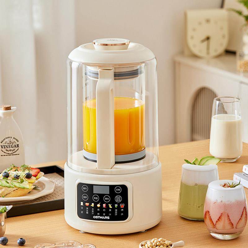 德国OSTMARS破壁机柔声轻音加热多功能家用辅食榨汁料理机豆浆机,淘宝优惠券,粉丝福利购,淘宝优惠卷