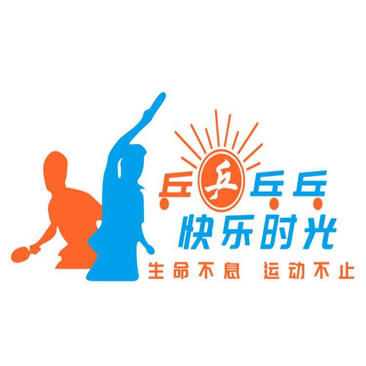 乒乓球室文化墙布局体育馆训练中心墙面装饰海报3D立体墙面贴纸装,淘宝优惠券,粉丝福利购,淘宝优惠卷