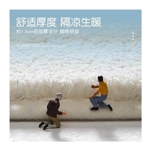 现货速发卧室地毯床边毯家用可爱儿童加厚房间床前可睡可坐飘窗垫 - 图3