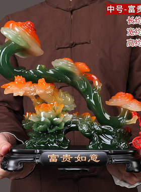 玉如意摆件家居客厅电视柜博x古架工艺品搬家新房装饰乔迁新居礼