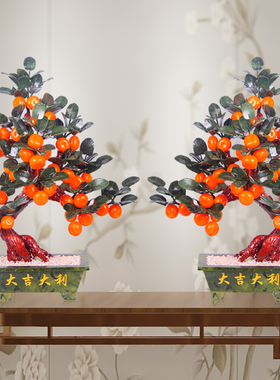 客厅中式酒柜装饰j品12小桔子树玉器工艺品玄关博古架玉石盆景摆