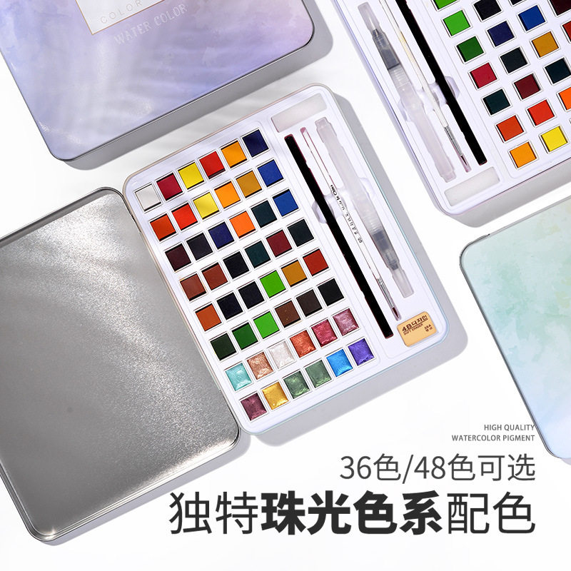 习勒固体水彩颜料套装 小铁盒专业美术绘画美甲晕染专用珠光水彩,淘宝优惠券,粉丝福利购,淘宝优惠卷