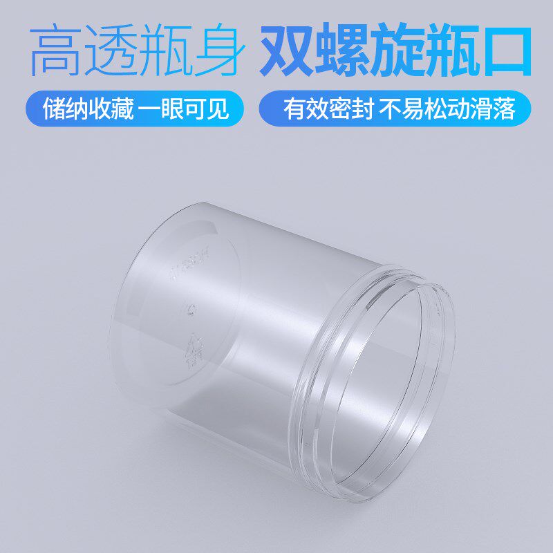 透明塑料罐 加厚空胶罐 果肉奶茶米粉奶片酸奶瓶干果点心罐HC8510,淘宝优惠券,粉丝福利购,淘宝优惠卷