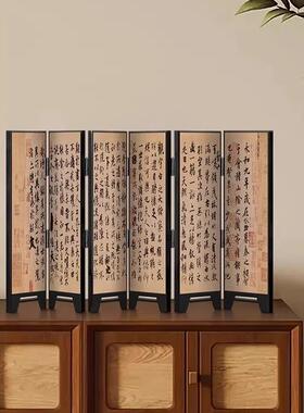 兰亭集序中国风桌面屏风摆件房间布置书法字画 画客厅玄关柜装饰