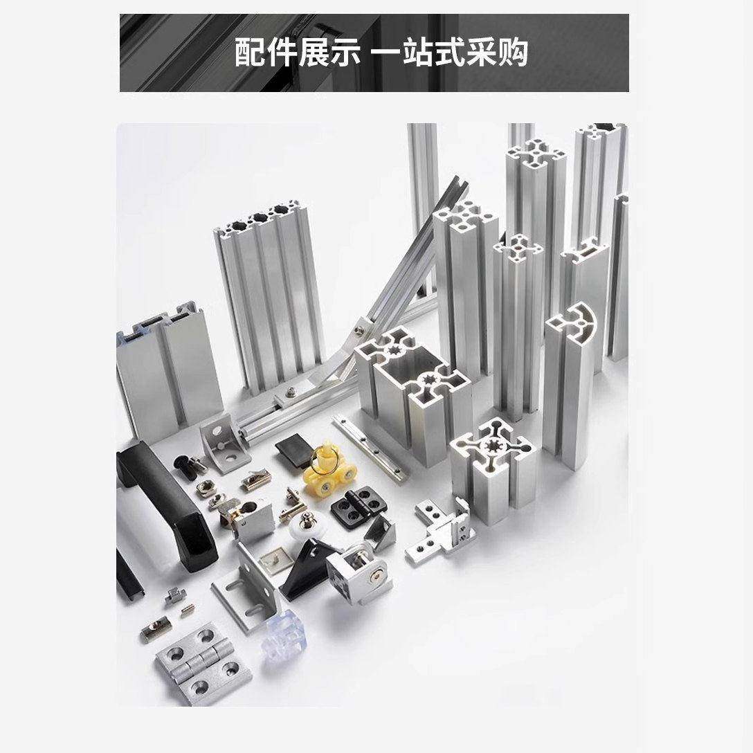 铝挤型材料设计定制方案图纸悬浮床衣柜整体橱柜餐桌鱼缸架榻榻米,淘宝优惠券,粉丝福利购,淘宝优惠卷