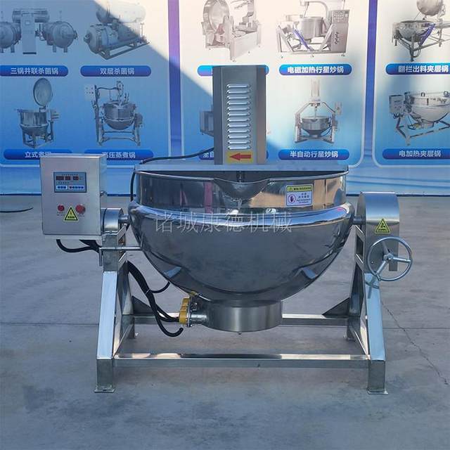 Automatic bottom scraping and stirring sugar pot stainless steel jelly boiling sandwich pot jelly processing stirring sandwich pot