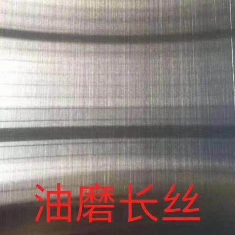 304不锈钢板中厚板304不锈钢镜面拉丝板316L拉丝不锈钢板切割加工,淘宝优惠券,粉丝福利购,淘宝优惠卷