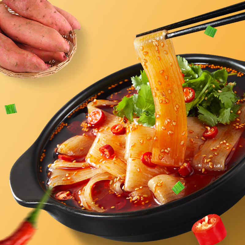 海底捞筷手小厨火锅川粉苕皮免泡红薯苕皮湿粉条酸辣粉火锅食材,淘宝优惠券,粉丝福利购,淘宝优惠卷