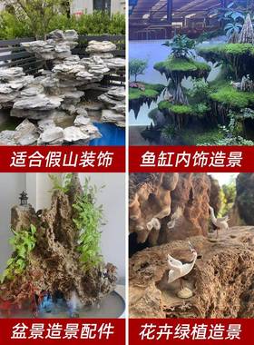 鱼缸造景摆件山水盆景造景摆件假山装饰摆件流水陶瓷微景观小摆件