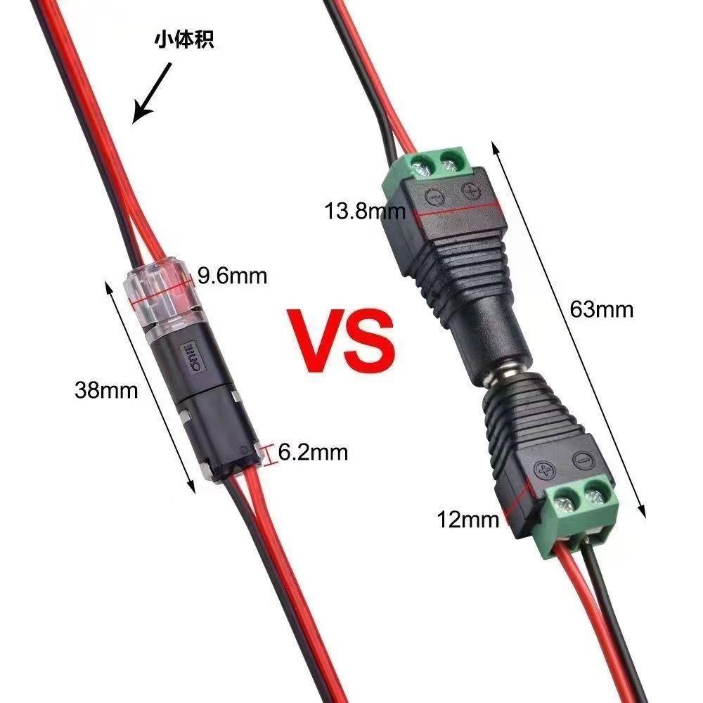 免焊线免剥皮快速接线端子D2互插型LED连接器带锁2P电源导线对接 - 图2