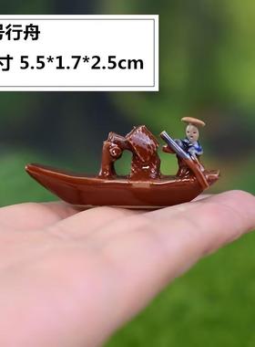 微景观盆景配件 人物摆件 假山装饰配件 陶瓷 船 彩船古船行舟