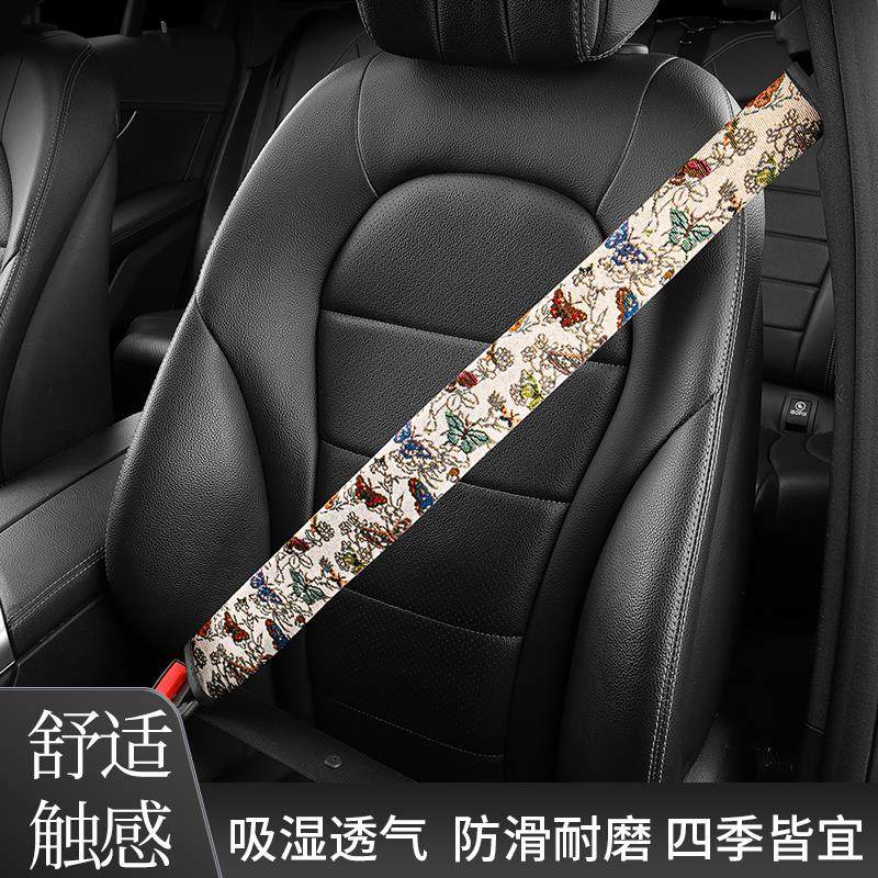柔软绒布安全带套高级潮牌可爱加长护肩套大小货车汽车保险带防磨,淘宝优惠券,粉丝福利购,淘宝优惠卷
