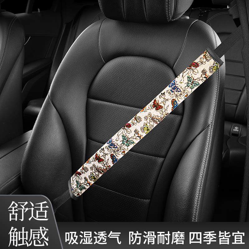 柔软绒布安全带套高级潮牌可爱加长护肩套大小货车汽车保险带防磨,淘宝优惠券,粉丝福利购,淘宝优惠卷