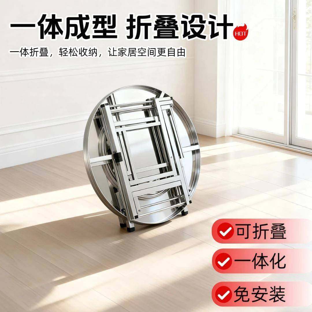 特厚304不锈钢餐桌折叠圆桌内置转盘夜市烧烤大排档家用饭桌子,淘宝优惠券,粉丝福利购,淘宝优惠卷