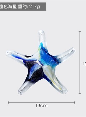 水晶琉璃家居电视柜酒柜创意装饰工艺品L摆件玄关桌面摆件饰品