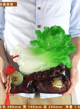 财源滚滚白菜金蟾摆件大号家居装饰工艺品开业礼品摆设招财玉白菜