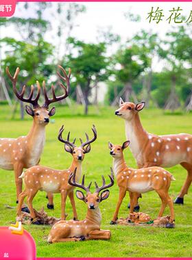 BK9K玻璃钢仿真梅花鹿雕塑景观装饰造景花园庭院动物公园户外