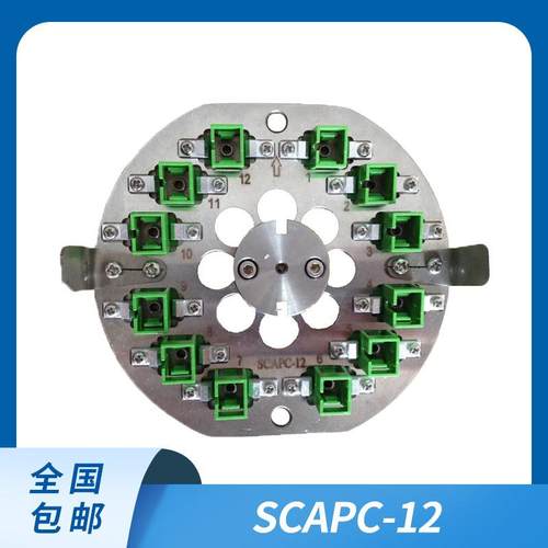 SC UPC/APC中心加压光纤跳线研磨夹具 陶瓷插芯研磨盘 - 图0