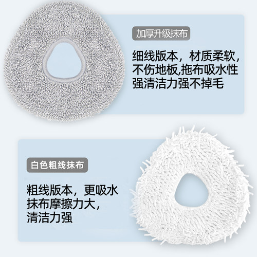配云鲸J1J2J3J4J5扫地机器人配件滚刷边刷抹布尘盒滤网集尘袋耗材 - 图0