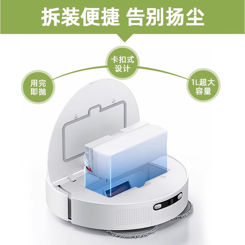 适配米家小米扫地机器人H40配件耗材集尘袋拖抹布边刷滤网清洁液,淘宝优惠券,粉丝福利购,淘宝优惠卷