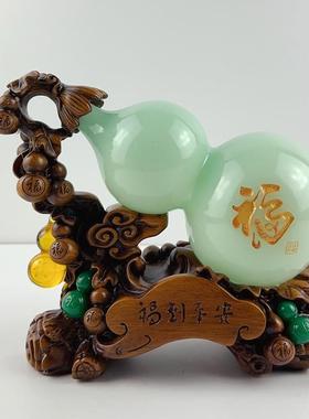 葫芦摆件青玉色福到平安摆件客厅酒柜玄关办公室乔迁招财家居摆件