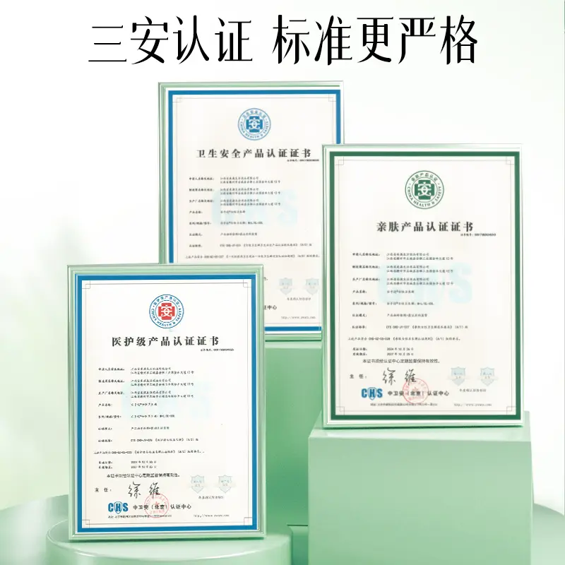 布朗尼艾草早安裤医护级抑菌净味夏天轻薄经期魔术贴日用安睡裤,淘宝优惠券,粉丝福利购,淘宝优惠卷