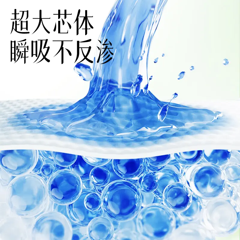 布朗尼艾草早安裤医护级抑菌净味夏天轻薄经期魔术贴日用安睡裤,淘宝优惠券,粉丝福利购,淘宝优惠卷