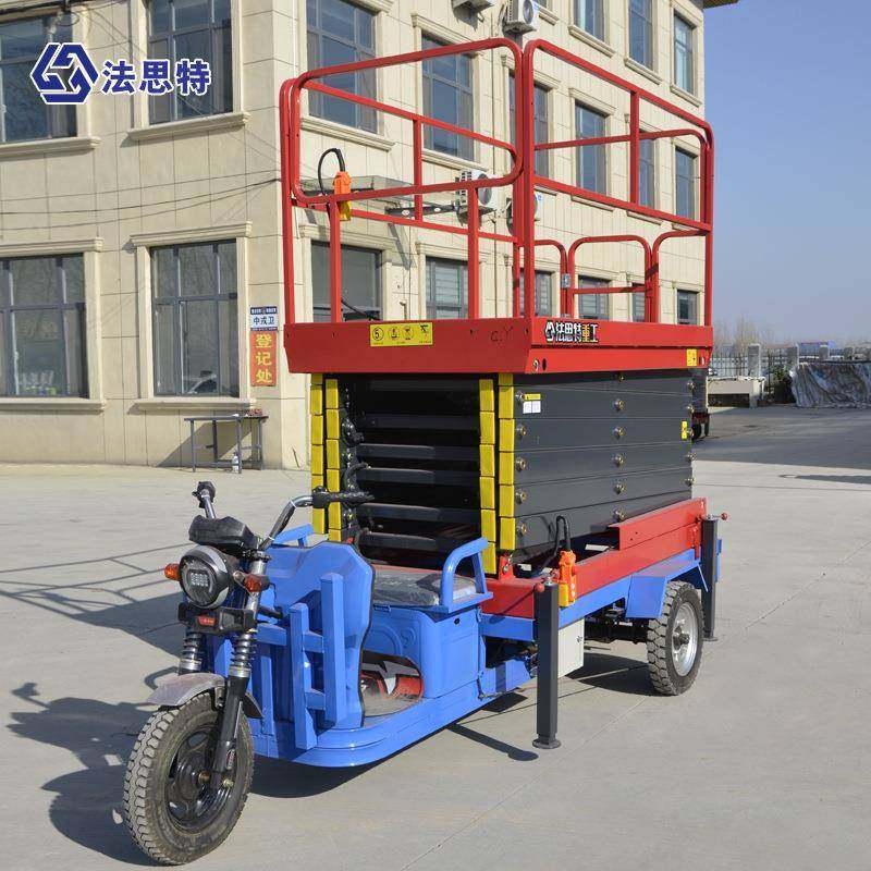 三轮车剪叉式升降机高空作业平台车升降货梯四轮电动液压升降平台,淘宝优惠券,粉丝福利购,淘宝优惠卷