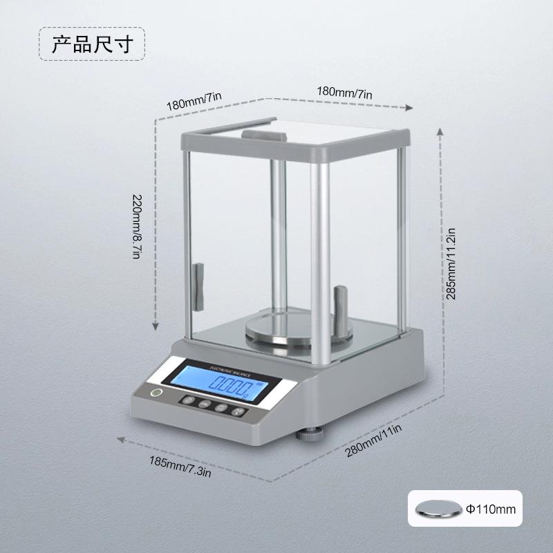 厂家供应MK系列电子分析天平高端黑色背显LCD高清屏幕0.001g1mg - 图0