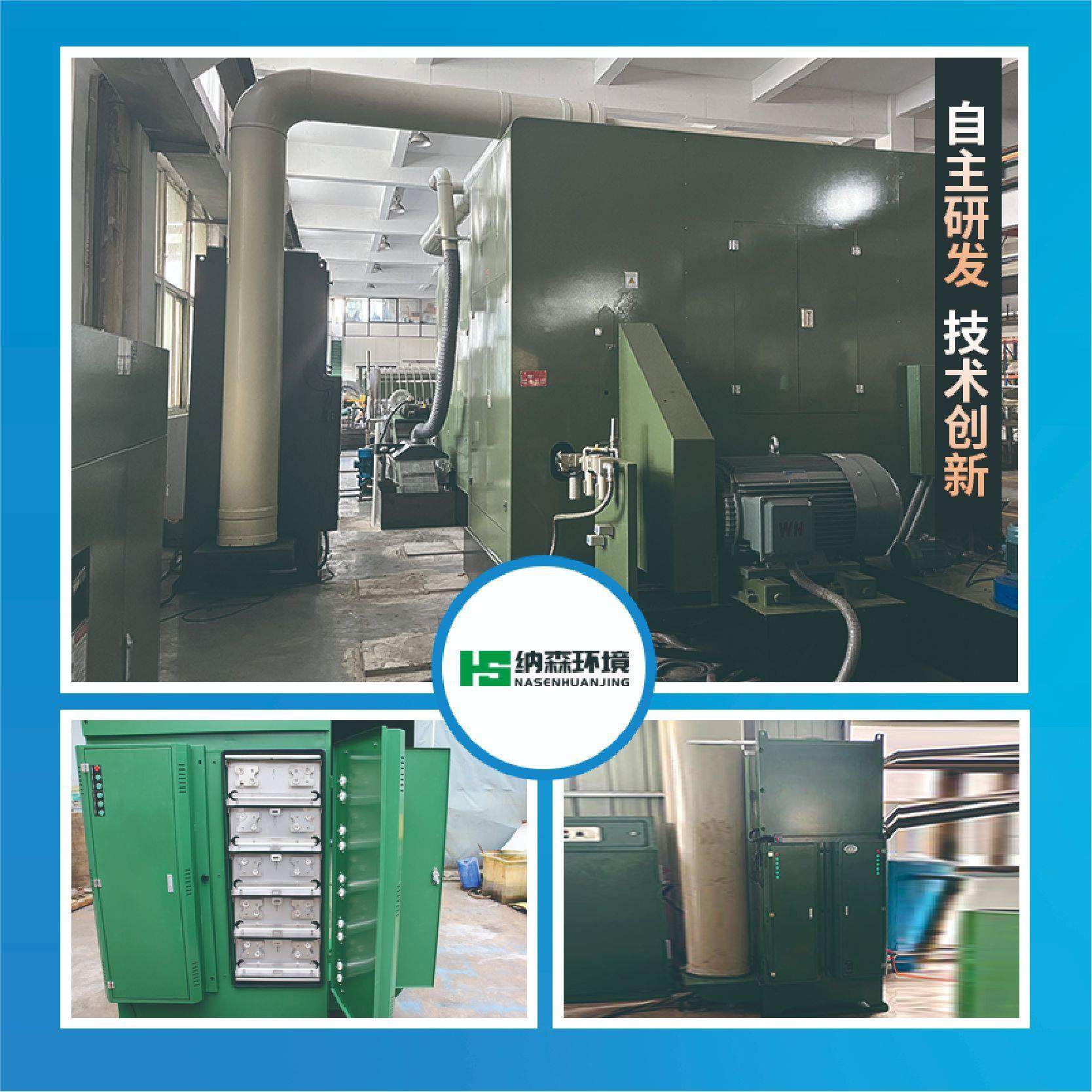 工业油烟净化器一体式静电油烟净化金属加工塑料造粒热处理线净化,淘宝优惠券,粉丝福利购,淘宝优惠卷