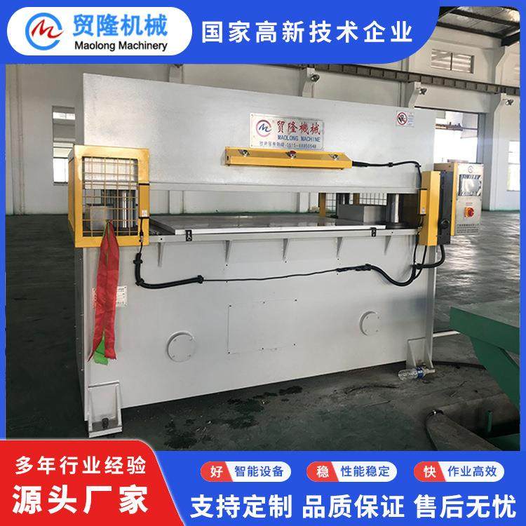 机械精密四柱地板裁断机PVC地砖下料机冲床模切机实力厂家,淘宝优惠券,粉丝福利购,淘宝优惠卷