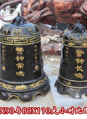 玻璃钢仿铜警钟长鸣雕塑 廉政文化警示钟 反腐倡廉警钟常鸣 寺庙