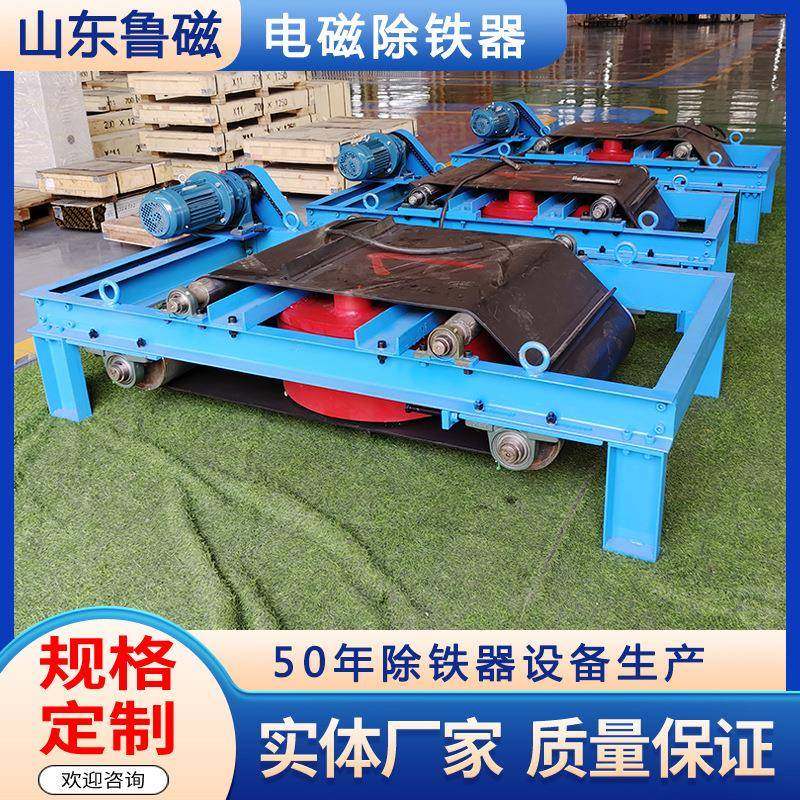 自卸式电磁除铁器皮带卸铁环形带输送带除铁机除铁器方形磁铁,淘宝优惠券,粉丝福利购,淘宝优惠卷