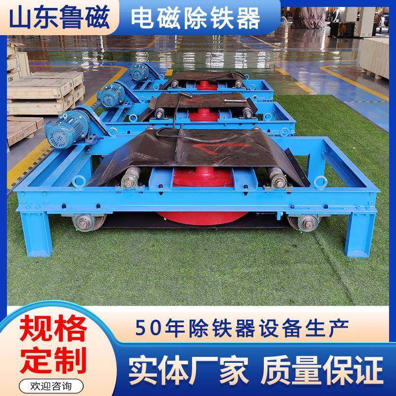 自卸式电磁除铁器皮带卸铁环形带输送带除铁机除铁器方形磁铁,淘宝优惠券,粉丝福利购,淘宝优惠卷