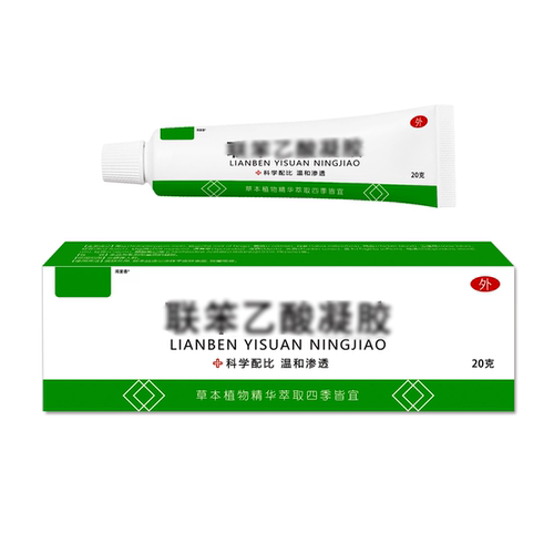 联笨苯乙凝胶官方旗舰店适用于腱鞘炎身体关节酸痛不适正品非药 - 图1