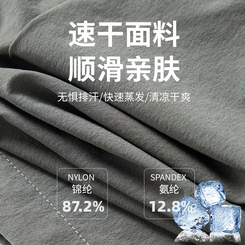 马克华菲夏季薄款短裤男2025新款宽松运动速干透气休闲裤五分裤字,淘宝优惠券,粉丝福利购,淘宝优惠卷