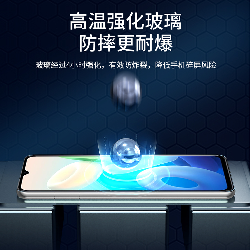 适用于vivoy76s钢化膜vivo y76s手机膜全屏覆盖抗蓝光vovoy全包边屏幕膜viviy高清保护贴膜voviy防摔爆防指纹 - 图0