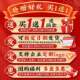 During the New Year's Day, buy a box and get a box free as a gift. Dried fruit snacks spree. Internet celebrity nuts, roasted seeds and nuts, casual snacks.