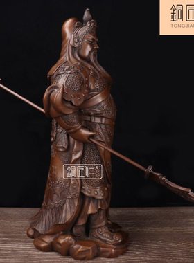 铜匠仁 紫铜关公摆件纯铜关羽关二爷摆设家居装饰品店铺开业礼品