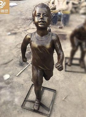 定制玻璃钢大型户外跑步小孩人物铸铜雕像大型城市广场雕塑摆件