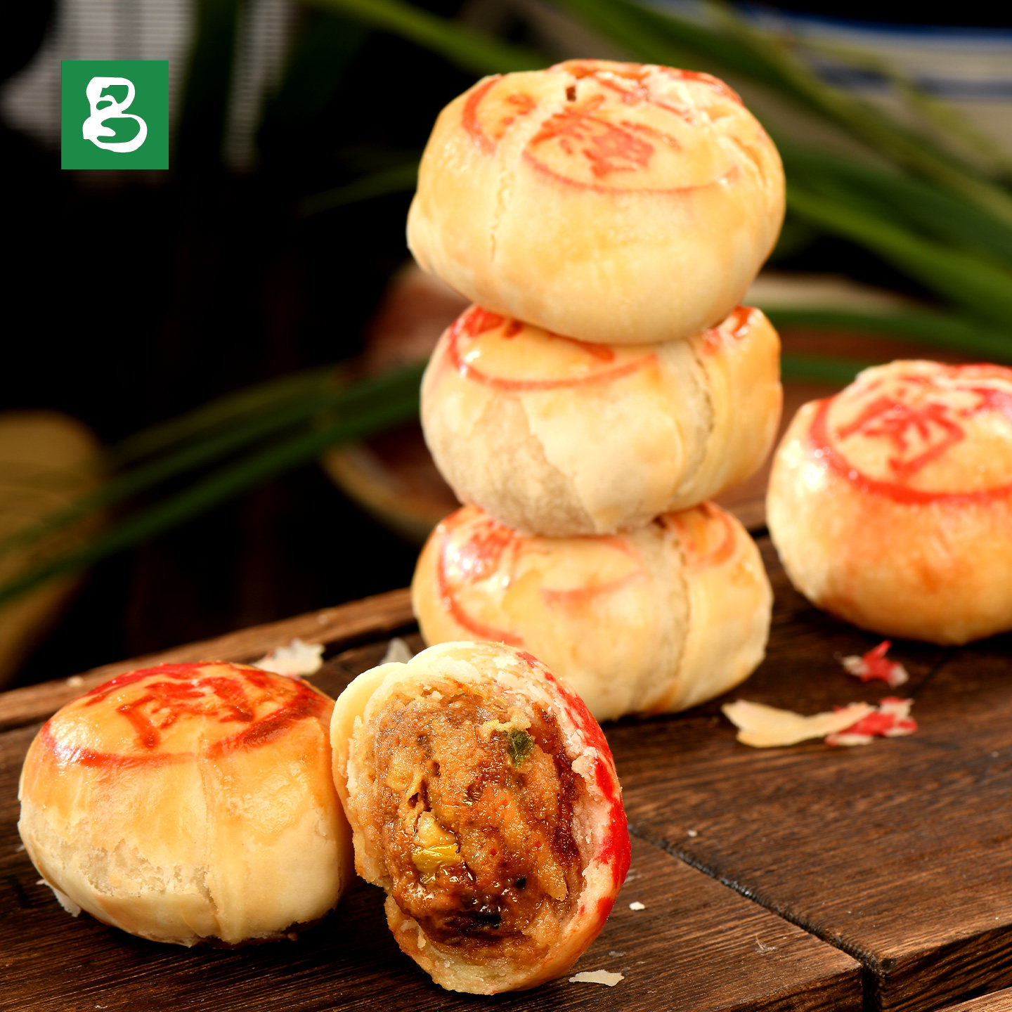 老大昌大鲜肉月饼生胚冷冻上海特产酥皮苏式饼中秋节早餐点心