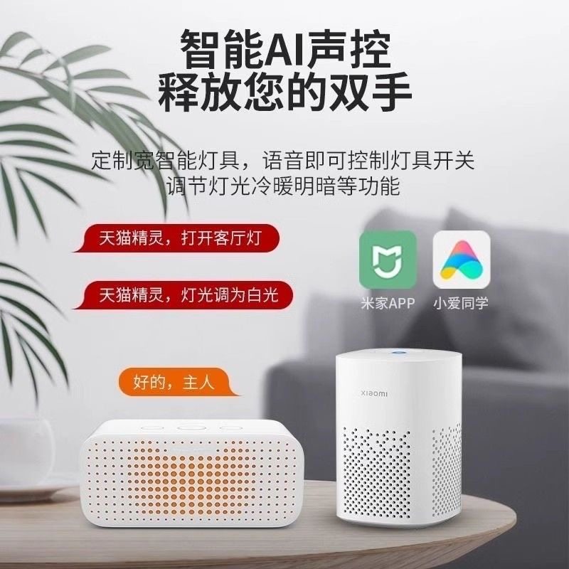 已接米家mesh2.0智能COB灯带三色无极调光调色温双眼皮吊顶线性灯,淘宝优惠券,粉丝福利购,淘宝优惠卷