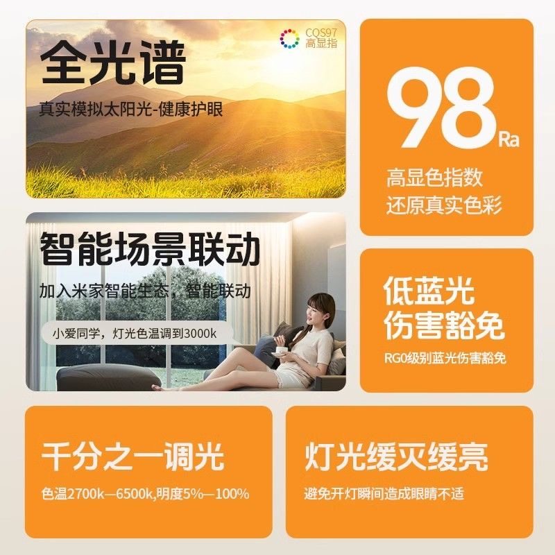 已接米家mesh2.0智能COB灯带三色无极调光调色温双眼皮吊顶线性灯,淘宝优惠券,粉丝福利购,淘宝优惠卷