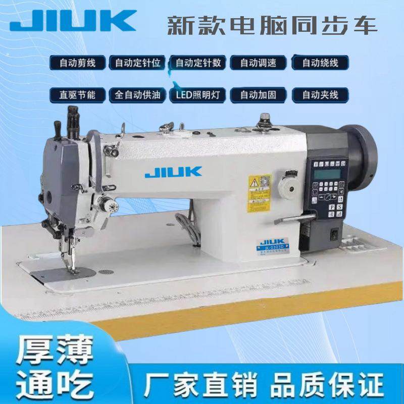 全自动电脑同步缝纫机大梭厚料DY车皮革箱包直驱缝纫机工业缝纫机,淘宝优惠券,粉丝福利购,淘宝优惠卷
