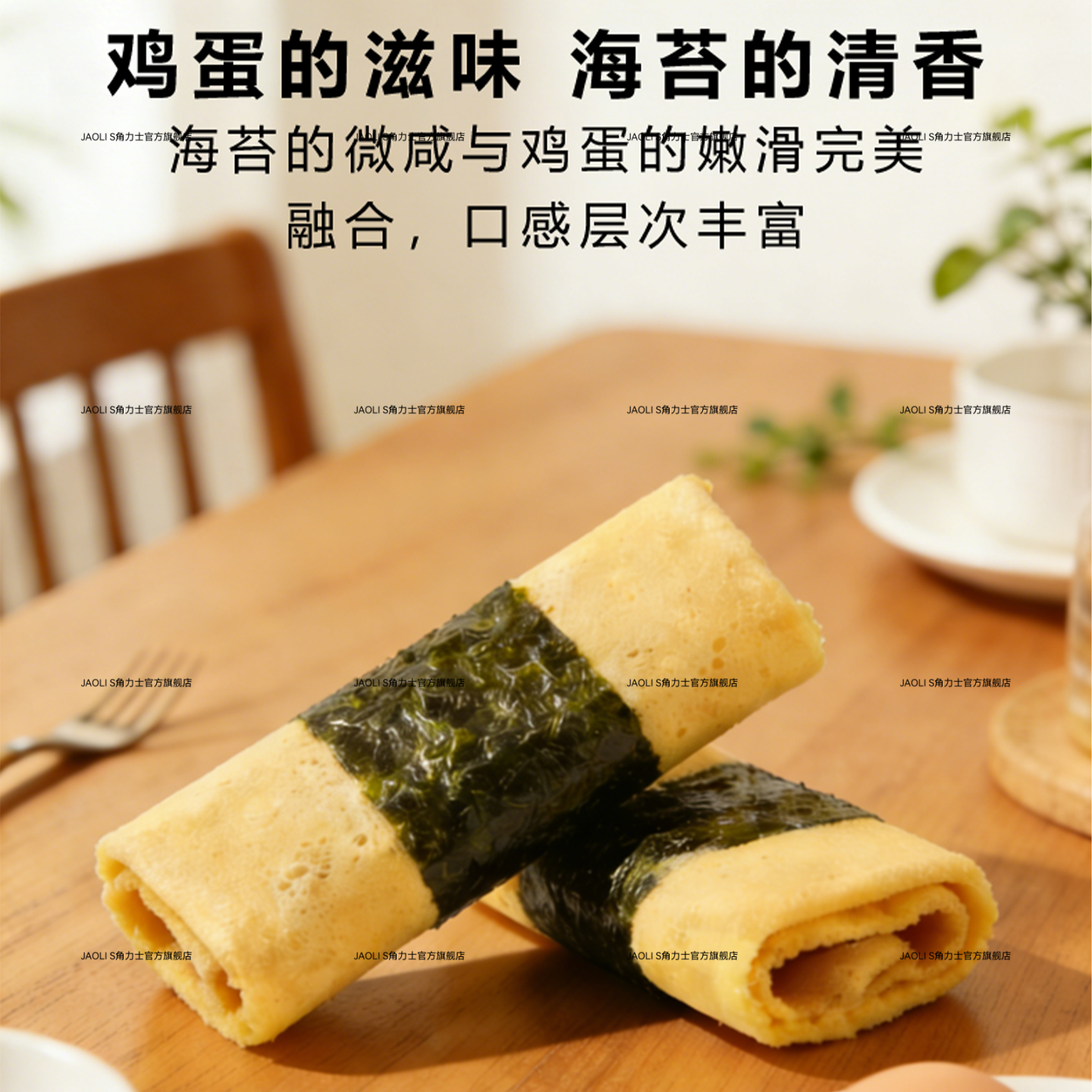 JAOLIS角力士港式海苔凤凰蛋卷铁盒300g休闲零食解馋下午茶伴手礼,淘宝优惠券,粉丝福利购,淘宝优惠卷