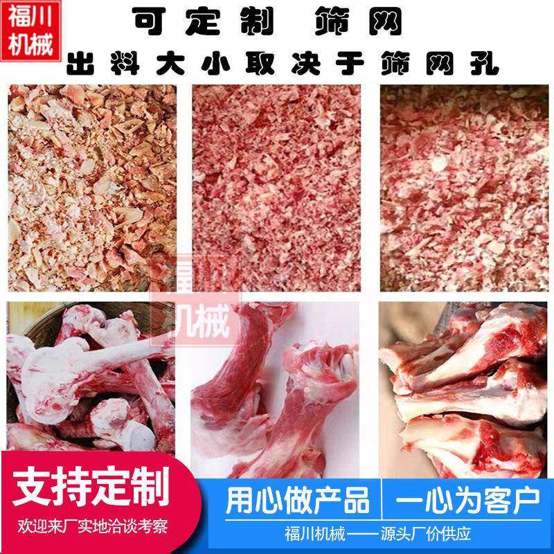 304不锈钢破骨机多功能商用骨头粉碎机大型强力冷冻大骨肉碎骨机,淘宝优惠券,粉丝福利购,淘宝优惠卷