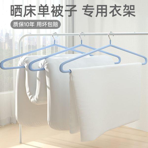 晒被子专用衣架加厚不锈钢超大号家用晒被子神器晾床单被套加粗,淘宝优惠券,粉丝福利购,淘宝优惠卷