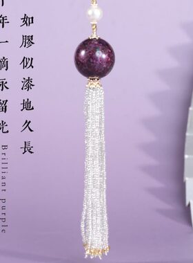 冬官大漆项链轻奢小众女款复古简约搭配紫色潮流中式素气质姹紫璃