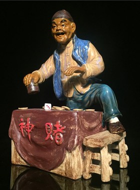 石湾公仔陶瓷摆件创意工艺品客厅摆设大师精品人物摆件送礼品赌神