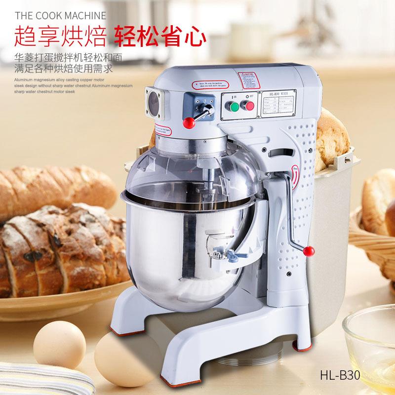 搅拌机出口厨师机和面拌馅打蛋机国际认证20L25L - 图1